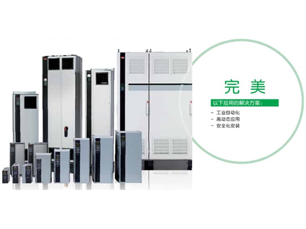 丹佛斯变频器