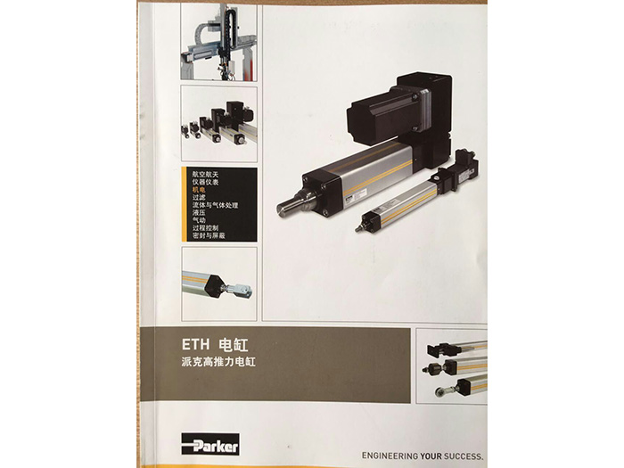 邯郸变频器派克