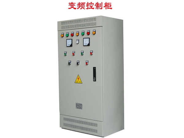 邯郸控制柜