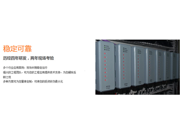 邯郸变频器 Truhigh P700系列