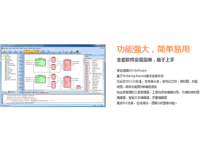 邢台变频器 Truhigh P700系列